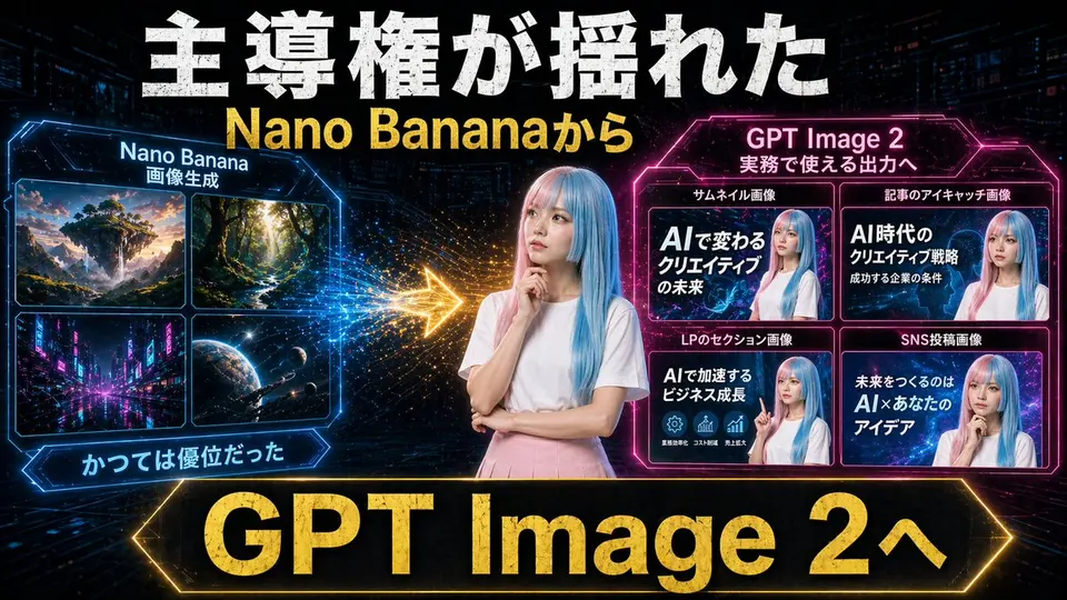 Neon AI 缩略图对比